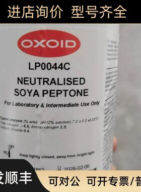 OXOID 大豆蛋白胨 LP0044C 400G