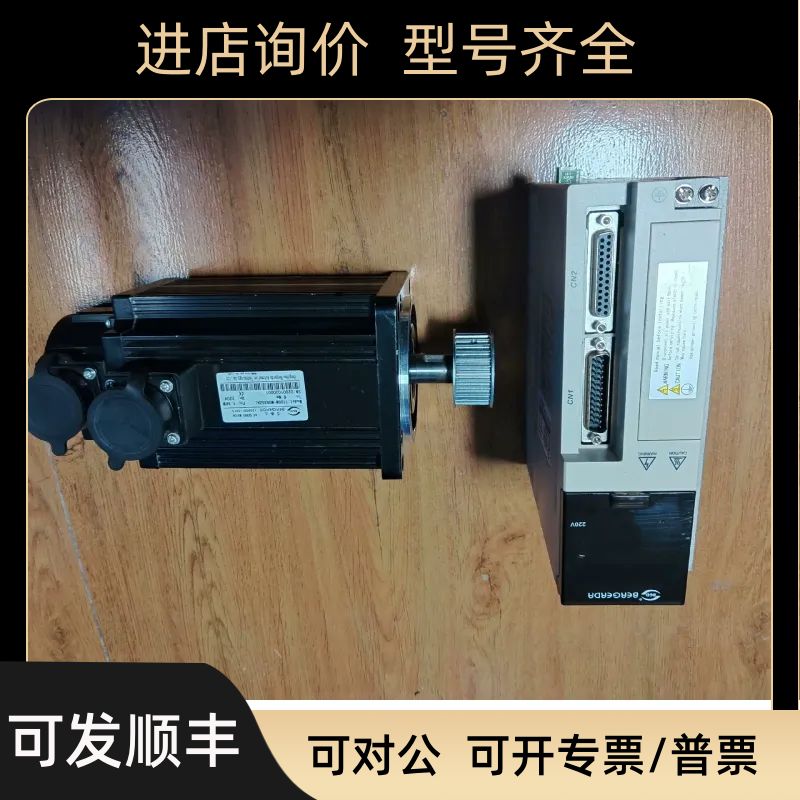 贝格达1.8kw伺服电机SDD2ONK9D 电机110SM-