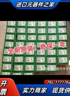 TMSES4模块少量到货，全新原装，现货现发议价