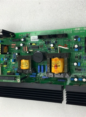 Astrid PB001004D PB001002F PB126004A 8000800107475 PB001F