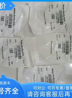 Waters沃特世液相色谱分析在线柱前过滤器滤芯过滤头WAT088084