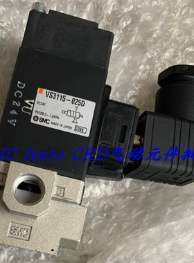 SMC电磁阀VS3115-025DP-X59 VS3115-025D