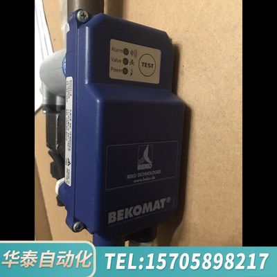 华泰BEKOMAT KA12A10A0