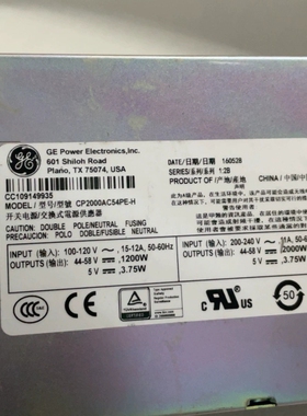 【议价】CP2000AC54PE-H++整流电源模块AC-DC功率2