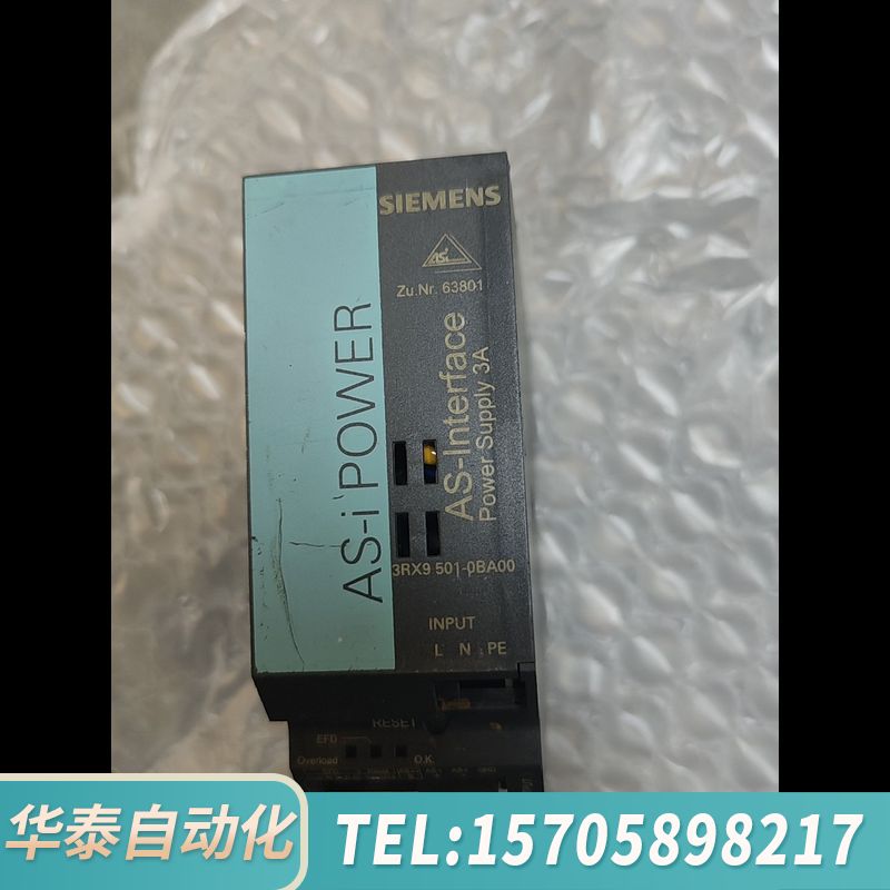 华泰3RX9501-0BA00AS-i电源 3A 2