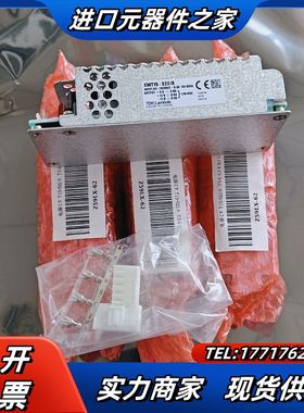 主板电源盒CWT15-522/A.原装全新议价