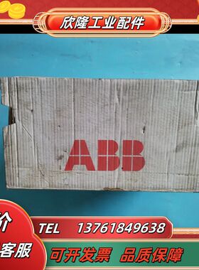 ACS800－104－0005－3N671议价