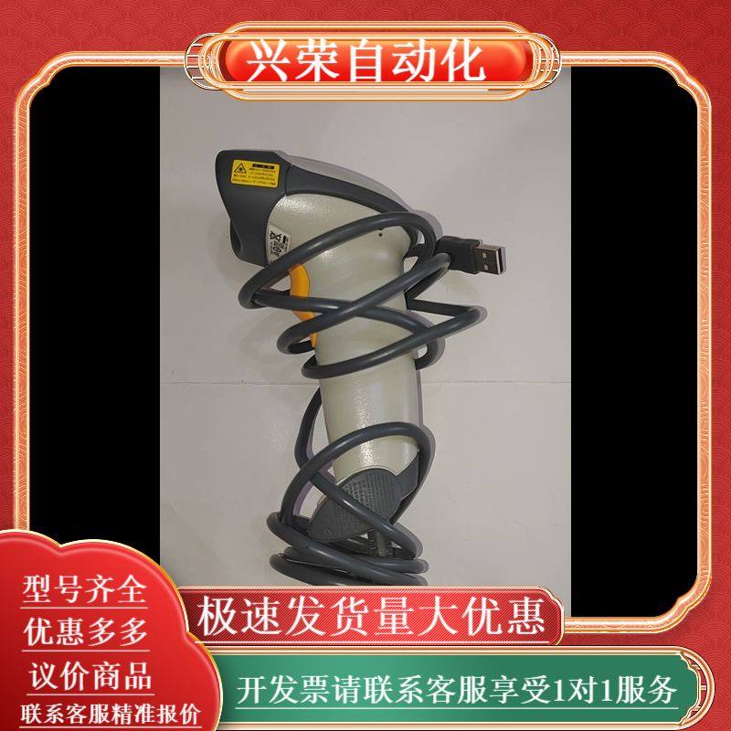 Symbol讯宝LS2208条码扫描枪，型号LS2208-S