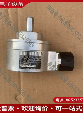 议价：海德汉编码器ROD420 1000 27S12-3片