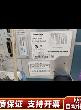 MSO70804C示波器。.询价