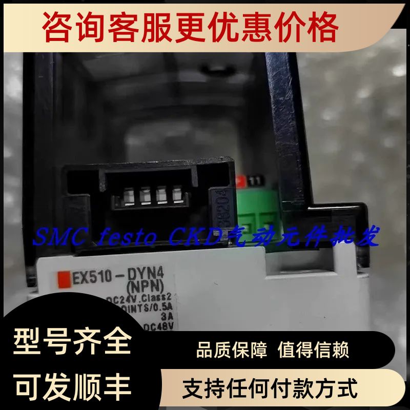 SMC阀岛单EX510-DYN4-GPR1-DXP2-S001A-GMJ1-DYN3-GDN1-LC1-B12