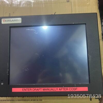 VEINLAND触摸屏详谈