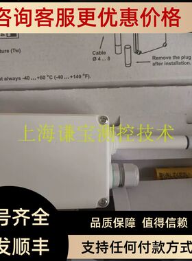 VAISALA维萨拉温湿度传器hmw112 HMW110 HMD110/HMD112/HMW88