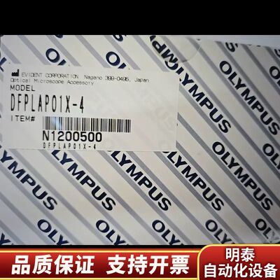 奥林巴斯OLYMPUS EVIDENT显微镜用物镜.询价