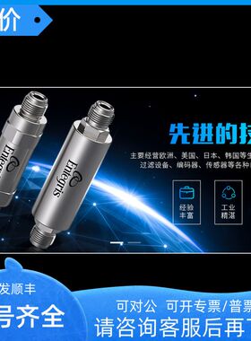 ENTEGRIS英特格YY160123PYY160124PYY16012BLYY16012EP