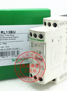 RE7RL13BU  时间继电器   RE7RL13BU