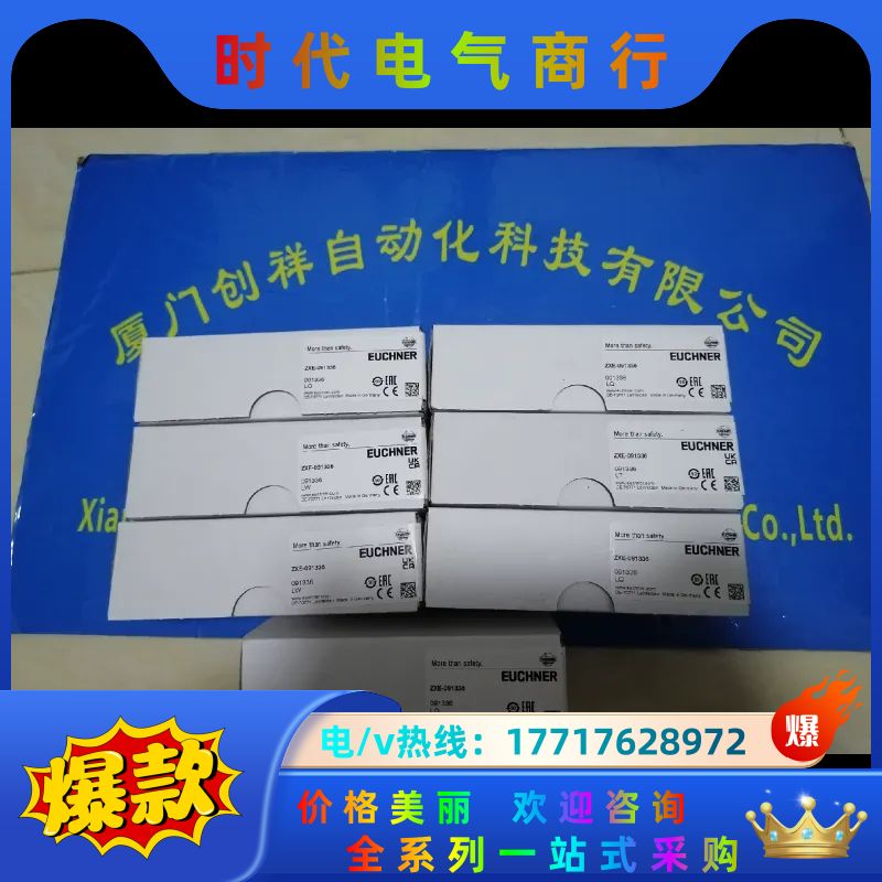 084295 现货 TP1-528A024M 安士能全新原装议价