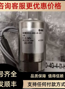 SMC电磁阀 VDW11-6G-1-M5-F VDW12HA VDW13-5G-2 VDW20-15A-1