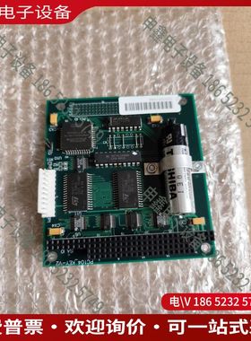 议价：PC104-KEY-V2