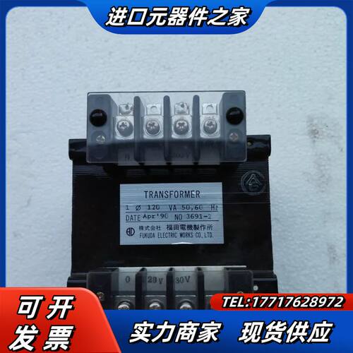 TRANSFORMER变压器议价