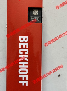 倍福EP2308-0001模块 全新原装正品 现货供应