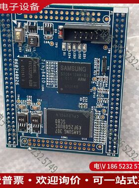议价：tiny6410/友善之臂ARM11S3C6410tiny6