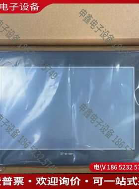 议价：维控触摸屏LEV1102ML  拍摄 9配包