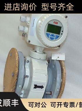 ABB电磁WaterMaster流量计FEW311080A  FEP311050A FEW311025A