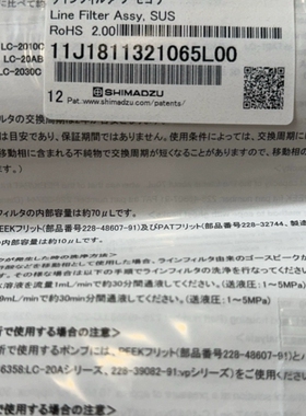 过滤器 228-35871-96 在线过滤器 促