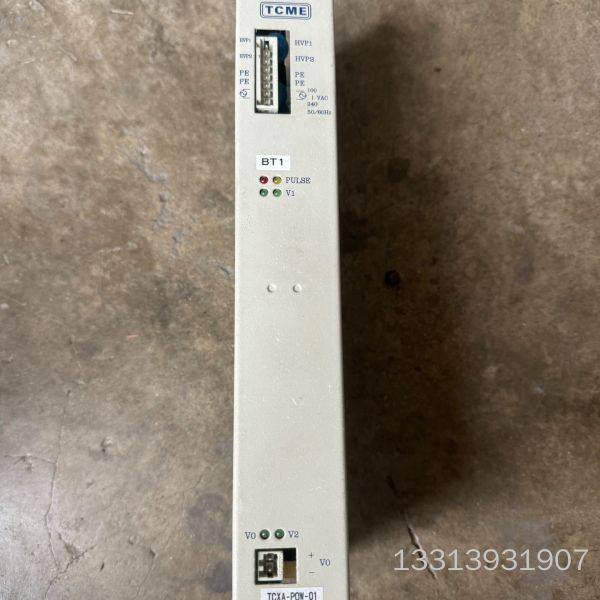 TCME TCXA-POW议价也可维修