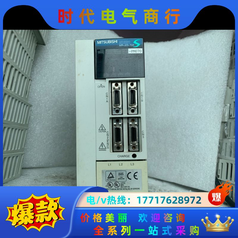 三菱驱动器 MR-J2S-70A-PM070，议价