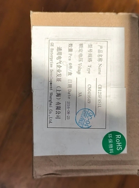 议价产品名称 CB125FAS1L 规格型号CN045649