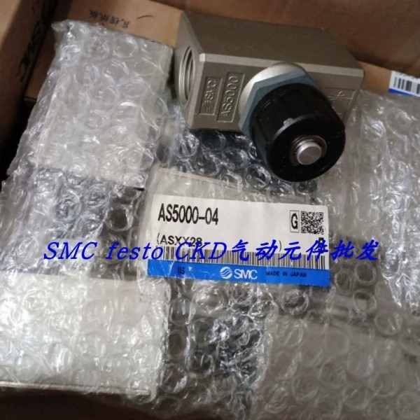 SMC电磁阀AS4000-N04 AS4000-N04-L AS5000-02 AS5000-03