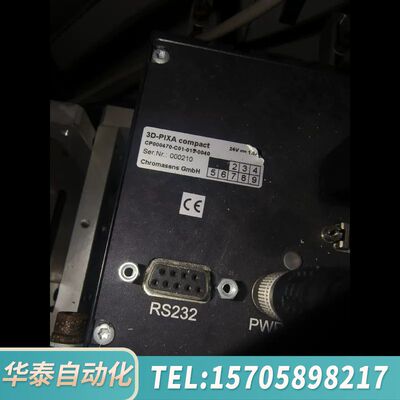 华泰多光谱线扫描相机 CHROMASENS 3D-PIXA