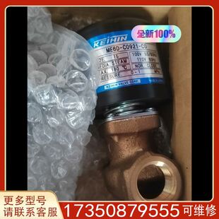 适用精品便宜 议价ME6D C0921 C0京滨原厂电磁阀供应 种类太多