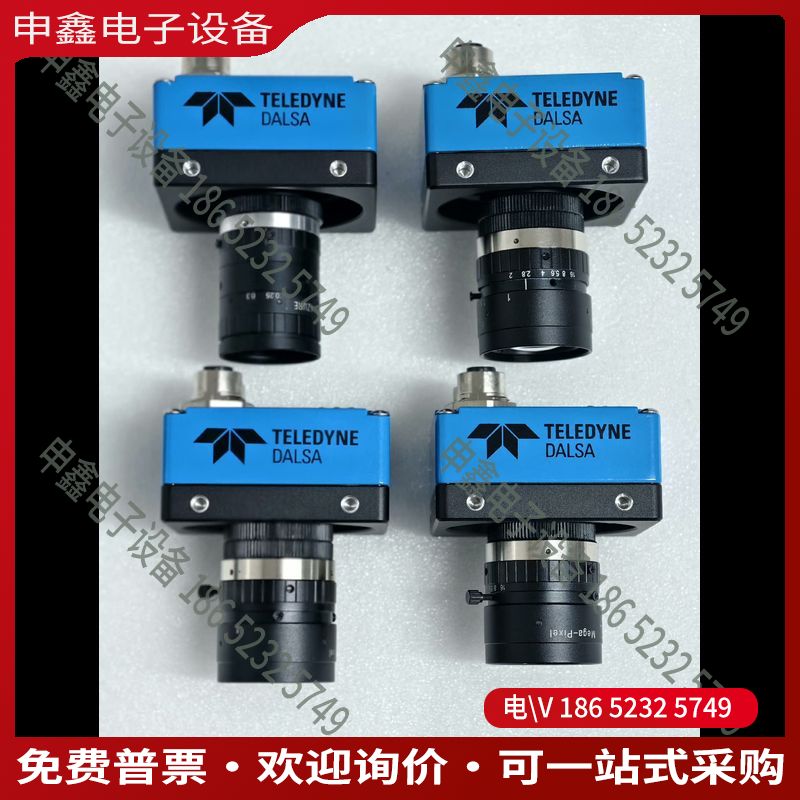 议价：达尔萨工业相机BSP-21-01M22-00-R
