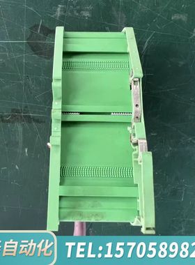 华泰BEST.SEITE TERMINATED DNSPLIT