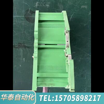 华泰BEST.SEITE TERMINATED DNSPLIT