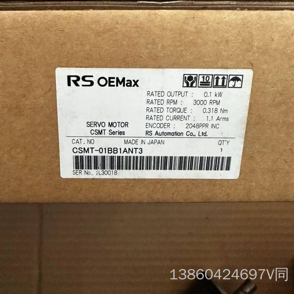 询价购-日本 三星伺服电机 CSMT-01BB1ABT3 实图 全新