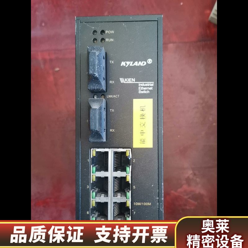 KIEN2000B-2S-SC.询价