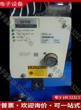 议价：agilent 5517b  403uw