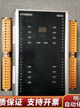 现代HYUNDAI  HiDI16 模块，，.询价