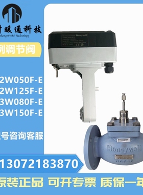 座阀V5GV3W050F-E 080 125 V5GV2W150F-E 65F比例调节阀