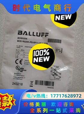 BALLUFF巴鲁夫 BOS020N BOS R020K-P议价