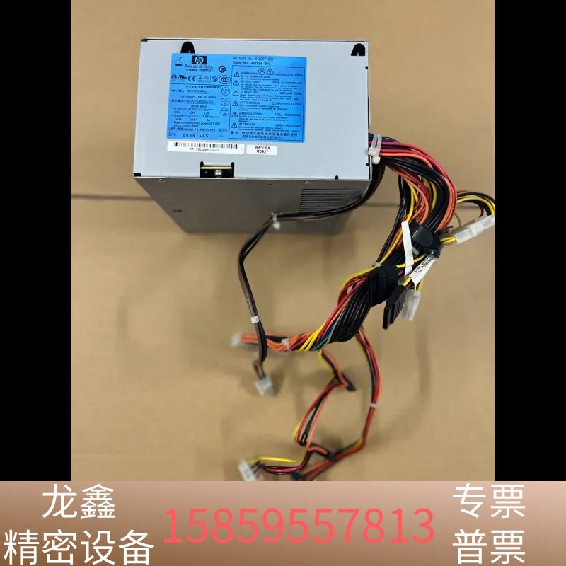 HP ML110 G5服务器电源PS-6361-4HF.议价