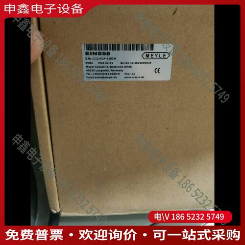 议价：EINS58梅尔编码器C11-A24-418CH带包