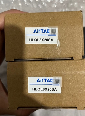 [维修]亚德客气缸HLQL8X20SA