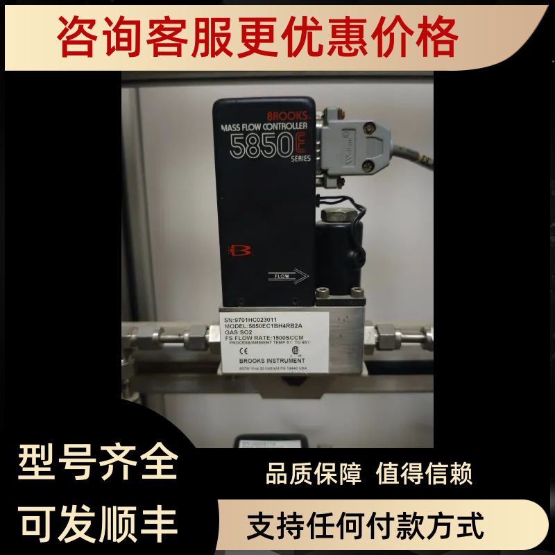 Bros 5850E流量两款测SO2测3%NO/N2