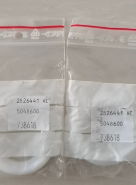 【议价】利乐密封件，型号2826441 AE，编号50486