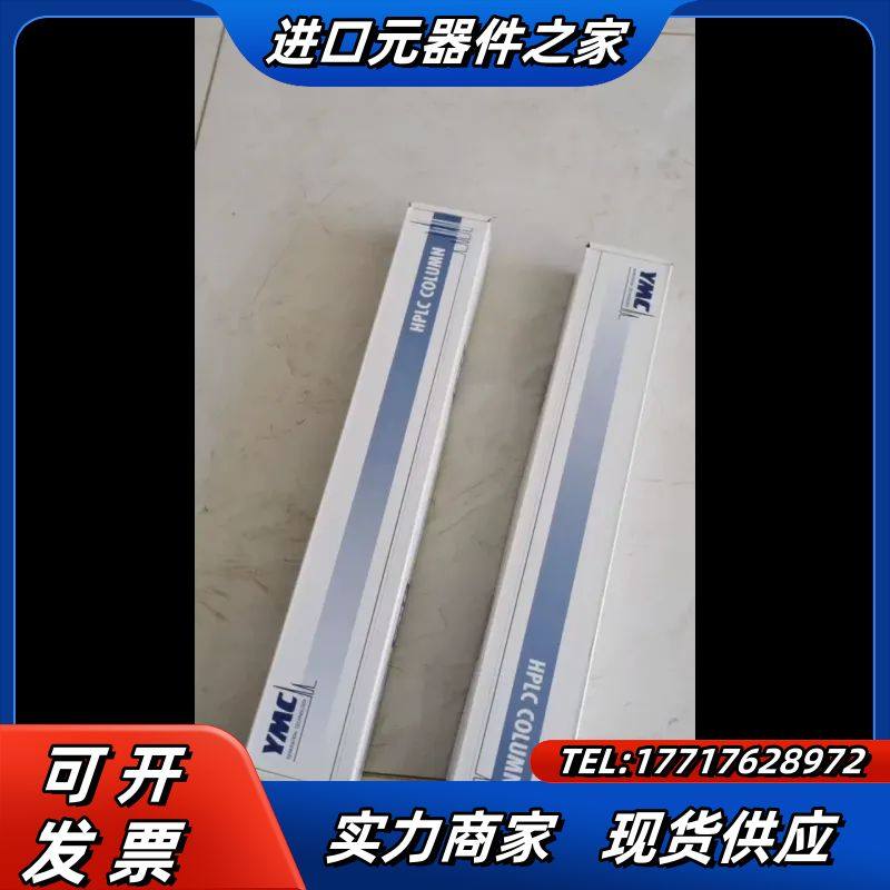 苯基柱～ YMC  Triart  Phenyl色谱柱议价